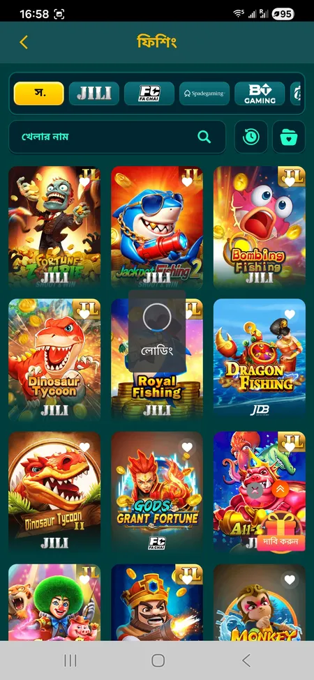 L444 fishing arcade games section