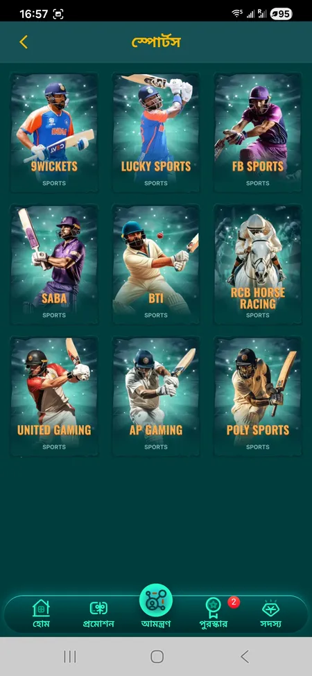 L444 sports betting section cricket and football